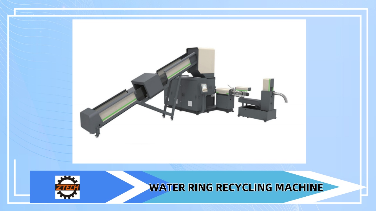 12) RECYCLING MACHINE